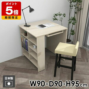 カウンターテーブル 食卓 机 ラック オープンラック 収納テーブル ディスプレイラック 収納 コンソール 玄関 キッチン デスク 収納棚 収納付きテーブル 収納ラック コンパクト カウンターデ