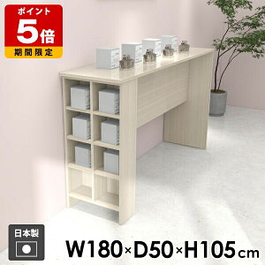 作業台 カウンターテーブル ラック 机 オープンラック 収納テーブル ディスプレイラック 収納 コンソール 玄関 キッチン デスク 収納付きテーブル 収納棚 収納ラック カウンターデスク メラ