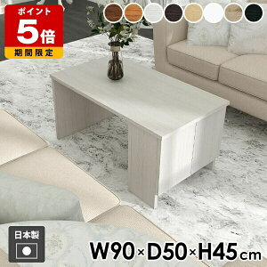 �e�[�u�� ���[�e�[�u�� �I�t�� ���_�� ���s50cm ������ ����45cm �V���v�� �Z���^�[�e�[�u�� �T�C�h�e�[�u�� ���[�t�� �L���r�l�b�g ���{�� �ؐ� �z���C�g ��� ������� ��l��炵 ��90cm ���r