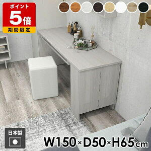 e[u _CjOe[u TChe[u s50cm { ؐ _ ƃfXN zCg bN 65cm ؖ He[u iCge[u   [bN Z^[e[u