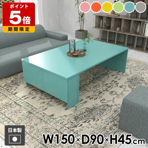 �\�t�@�e�[�u�� �Z���^�[�e�[�u�� �� ���b�N ������� ��ƃf�X�N �I�t�� ��� ���t�� ���[�e�[�u�� �J�t�F�e�[�u�� ���[�t�� �\�t�@�[�e�[�u�� �q������ ���[�f�X�N �R�[�q�[�e�[�u�� �T�C