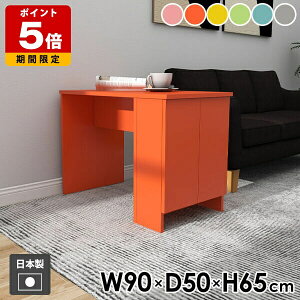 e[u _CjOe[u TChe[u 65cm  k X  [bN aino Z^[e[u  iCge[u  O[ _ 90cm bN pXe Vv 