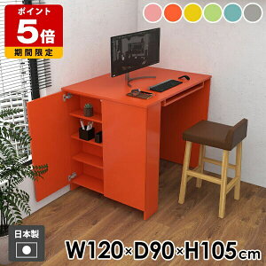 �J�E���^�[�e�[�u�� �f�X�N ���[�t���e�[�u�� �w�K�� ����105cm ��ƃe�[�u�� ���[�I ��Ɗ� �B�����[ ���_�� �J�E���^�[ ��120cm �_�C�j���O �J�E���^�[�f�X�N ���s90cm �k�� �׋��� ���r���O ai