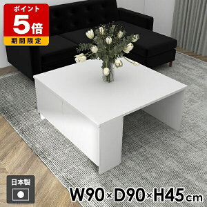 �\�t�@�e�[�u�� �L���r�l�b�g �I�t�� �Z���^�[�e�[�u�� ������ ���t�� ����45cm ��� ��l��炵 �T�C�h���b�N ���r���O�e�[�u�� ������� ���[���b�N ���b�N ���[�f�X�N ���s90cm ���[�t�� �\