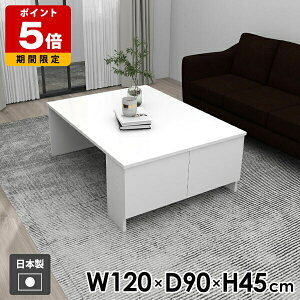 ���[�e�[�u�� �I�t�� �e�[�u�� �T�C�h�e�[�u�� ���_�� �Z���^�[�e�[�u�� ��� ���b�N �z���C�g ���[�t�� �L���r�l�b�g ���{�� ���r���O�e�[�u�� �k�� �\�t�@�[�e�[�u�� nail �� ��l��炵 �V