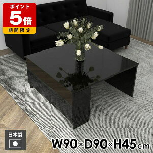 �\�t�@�e�[�u�� �I�t�� �Z���^�[�e�[�u�� �� ���r���O�e�[�u�� ����45cm ���t�� ���[���b�N ��� ���[�e�[�u�� black ��90cm ���b�N ������� �J�t�F�e�[�u�� ���[�t�� �\�t�@�[�e�[�u�� ��l��