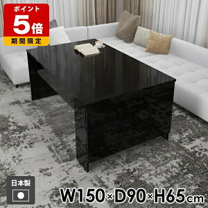 e[u _CjOe[u TChe[u { 65cm He[u black B[   ~  ubN s90cm 150cm Z^[e[u  k _  