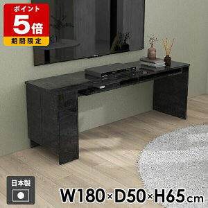 He[u Z^[e[u   180cm t ƃfXN [I  BP bN 65cm s50cm [e[u [bN H TChbN JtFe[u rOe[u