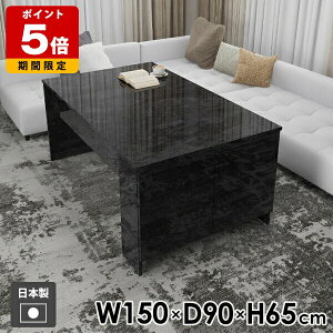 JtFe[u \t@[e[u fXN [I { iCge[u s90cm H [te[u TChe[u _CjOe[u [bN e[u B[ 150cm 65cm 