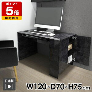 �� ���b�N ���[�I �J�t�F�� PC�f�X�N �p�\�R���f�X�N �׋��� ������� �L���r�l�b�g �k�� ���[���b�N �R���\�[�� �����~�� �w�K�� ���_�� �f�X�N ���t�� ��120cm �L�b�`�� ���� ���[ ����75cm BP 