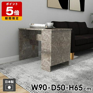 JtFe[u \t@[e[u H TChe[u s50cm rOe[u e[u [te[u xbhTChe[u fXN  90cm TChbN Vv _CjOe