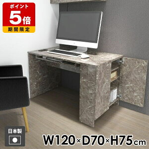 �f�X�N ���[���b�N ���[�I ���[�t���e�[�u�� �J�t�F�� �����~�� �O���[ �k�� ���_�� �w�K�� �e�[�u�� �_�C�j���O ���r���O ��l��炵 �p�\�R���f�X�N �׋��� ������� PC�f�X�N �L���r�l�b