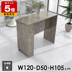 �J�E���^�[�e�[�u�� �f�X�N ���[���b�N ��Ɗ� ������� ���� ���[�t���e�[�u�� �_�C�j���O �����~�� �w�K�� ��l��炵 ���r���O �J�E���^�[ �X���� ���[�I �T�C�h���b�N GS �J�E���^�[�f�X