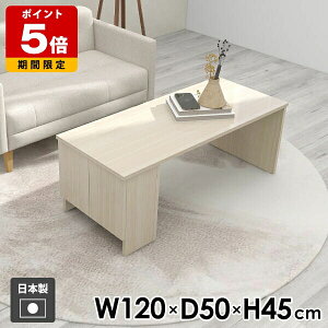 �e�[�u�� ���[�e�[�u�� �I�t�� ��� ����45cm �\�t�@�e�[�u�� ���[�t�� �L���r�l�b�g ���{�� ������ ��l��炵 �X���� �x�b�h�T�C�h�e�[�u�� �V���v�� ��120cm ���s50cm �z���C�g ���_�� ���r��