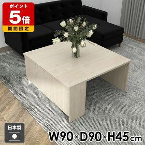 �Z���^�[�e�[�u�� �I�t�� �\�t�@�e�[�u�� �� ���b�N ������� ��l��炵 ��� ���[�e�[�u�� ���t�� ���[�t�� �\�t�@�[�e�[�u�� �J�t�F�e�[�u�� ���[�f�X�N �R�[�q�[�e�[�u�� �T�C�h���b�N 