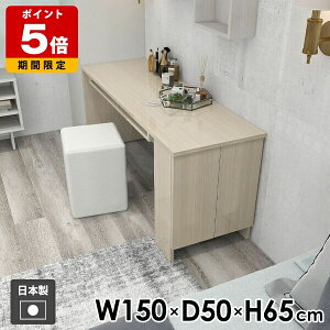 �e�[�u�� �_�C�j���O�e�[�u�� ���� ���{�� �� ������ �V���v�� ����65cm �z���C�g ��150cm ��ƃf�X�N �T�C�h�e�[�u�� �x�b�h�T�C�h�e�[�u�� �p�\�R���f�X�N WW �Z���^�[�e�[�u�� �����~�� ���s