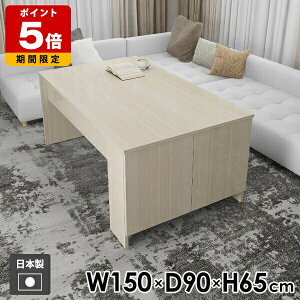 _CjOe[u e[u  ~ He[u { _ k WW  Vv Z^[e[u 65cm ƃfXN  TChe[u  [bN zCg 