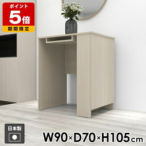 �_�C�j���O�e�[�u�� �J�E���^�[�e�[�u�� �T�C�h���b�N ���s70cm �� ���[ ���b�N �f�X�N �L�b�`�� ����105cm �_�C�j���O ��90cm WW �R���\�[�� ���� ���t�����[���b�N �V���v�� ��Ƒ� ��l��炵 