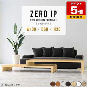 Z^[e[u  傫 \t@e[u R[i[ e[u [ Lk  zCg ؐe[u k 30cm uE R\[  2i Y a ItBX ze ҍ R[
