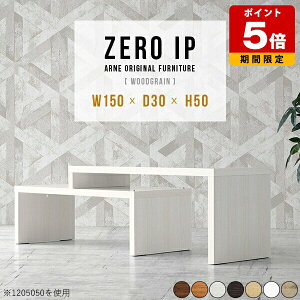 er [{[h   Lk X s30cm 150 TChe[u R\[ ȃXy[X [ I[vbN R[i[fXN TV{[h R[i[u zCg ؐe[u k 150 