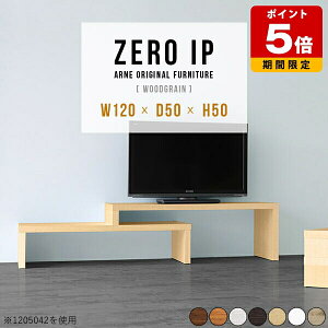 er  k TV{[h R[i[u TV I [{[h TVbN XCh 120 TChe[u [ Lk  zCg Vv rO  50cm uE  R\[ ؐ 
