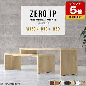 er R[i[u k [{[h   i _ TChe[u R\[ Lk ȃXy[X [ I[vbN R[i[fXN TV{[h zCg ؐe[u 150 50cm