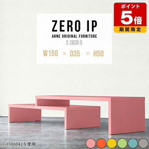 Z^[e[u   I I[vVFt I[vbN L R[i[ [fXN e[N i R̎ ׋ [e[u Lk 150cm O[ e[u  l炵