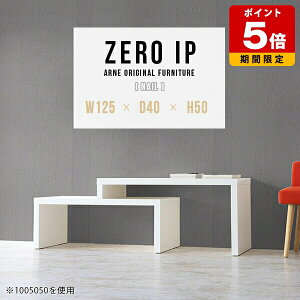 ローテーブル テーブル 2段 机 ロータイプ L字 完成品 ローデスク 白 低い センターテーブル おしゃれ 日本製 伸縮テーブル コーナーテーブル 熱に強い スライド式 ホワイト 一人暮らし カフ