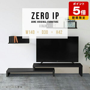 テレビ台 ローボード 伸縮 伸縮テレビボード テレビボード TV台 コーナー 2段 完成品 コーナーテレビ台 ワンルーム L字 黒 伸縮テレビ台 一人暮らし TVボード モダン コンパクト TVラック おし
