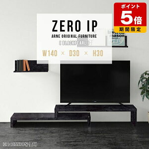ローボード オープン テレビ台 伸縮 完成品 TV台 薄型 TVボード テレビボード 伸縮テレビ台 鏡面 PCデスク コーナー L字 伸縮テレビボード コーナーテレビ台 高級感 コンパクト ブラック 黒 大