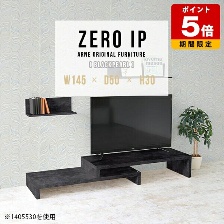 楽天市場】テレビ台 ローボード モダン 完成品 テレビボード TVボード 