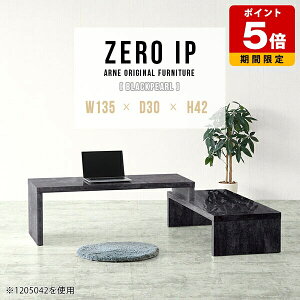 パソコンデスク 完成品 ローデスク 日本製 鏡面 PCテーブル パソコン デスク 机 ロータイプ L字 伸縮 パソコン台 伸縮テーブル コーナーテーブル パソコン机 一人暮らし 大理石風 コンパクト