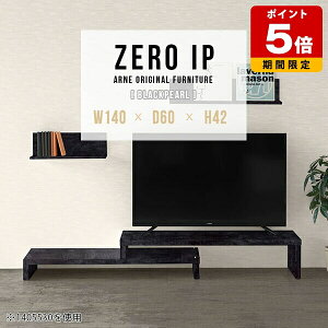 ローボード オープン テレビ台 北欧 コーナー 完成品 TV台 TVボード テレビボード 伸縮テレビ台 鏡面 机 伸縮 L字 伸縮テレビボード コーナーテレビ台 日本製 一人暮らし 大理石風 コンパクト