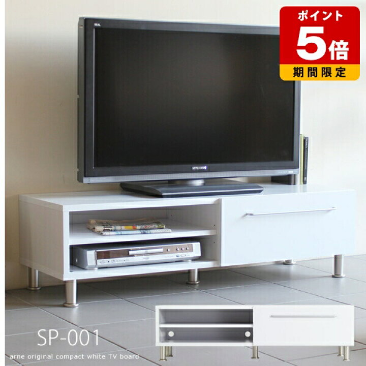 楽天市場】テレビ台 白 完成品 ホワイト 32型 ローボード 引き出し 