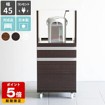 楽天市場】スライドテーブル 炊飯器 キッチンワゴンの通販