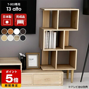 fBXvCbN er i  i` T-003 pIvVp[c 23i I[vbN ؐ fBXvC bN 60 񉜍s30 rO [  TChbN t[