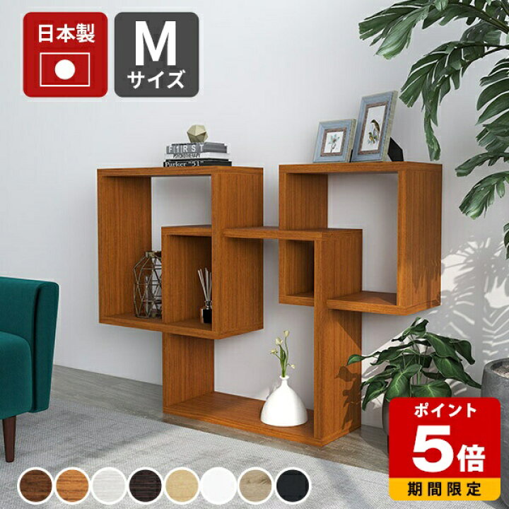 楽天市場】オープンラック 奥行35 フリーラック 低い ディスプレイ 