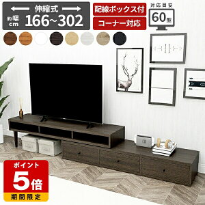 55�C���` �e���r�� �����i �L�k TV�{�[�h ���[�{�[�h �e���r �� 180 60�C���` �����o�� �����ς� ���[ ���� �� �R�[�i�[ ���[�^�C�v �ؖڒ� �z���C�g ������� �e���r�{�[�h �L�k�e���r�� ���C�h