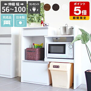 �����W�� 60�� �����i �L�b�`���J�E���^�[ �X���C�h �R���Z���g�t ���[�^�C�v �S�~�� �d�q�����W�� �����W�{�[�h ���� ��^�����W�� �L�b�`�� �L�b�`�����[ �X�g�b�J�[ ���ъ� �P�g�� �L�k 90