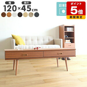 ���[�e�[�u�� �e�[�u�� ���[�t�� �����i �r�t�� ��120 �k���C���e���A �u���E�� ���r���O �f�X�N �����o�� ���r���O�e�[�u�� ���[ �r �_�[�N�u���E�� �I�t�� ������� �z���C�g 120 120cm �Z���^