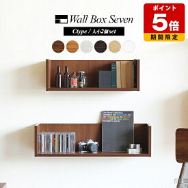 ウォールシェルフ ウォールラック 壁に付けられる家具 コの字 ラック 棚 壁掛け ウォール ホワイト 賃貸 取り付け 石膏ボード 幅60 トイレ 壁掛けシェルフ 壁付け 壁 シェルフ 幅75 収納 飾り棚 壁面ラック 壁掛け棚 おしゃれ 壁に掛けられる 【コの字 大小2個セット】 ★