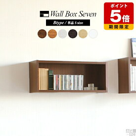 ウォールシェルフ 石膏ボード シェルフ 吊戸棚 飾り棚 トイレ 壁掛けシェルフ 壁 ボックス 賃貸 取り付け 壁掛け収納棚 壁面ラック 壁掛けラック 壁掛け 幅60 壁掛収納 上 ラック テレビ ウォールラック 壁に付けられる家具 収納 壁付け おしゃれ 壁掛け棚 インテリア ★