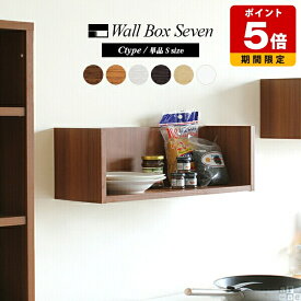 ウォールラック ウォールシェルフ 賃貸 取り付け 石膏ボード 壁 コの字 ラック 棚 シェルフ 60 壁掛けシェルフ 壁掛け 飾り棚 吊戸棚 和風 ホワイト 壁掛けウォールシェルフ 家具 壁掛け棚 おしゃれ 幅60 収納 白 トイレ 壁掛け収納棚 壁掛収納 玄関 壁に付けられる家具 ★