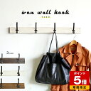 壁掛けフック アンティーク調 アイアンフック 壁掛け アンティーク 90幅 幅90 ウォールフック 日本製 アイアン ハンガーフック コートハンガー 天然木 木製 おしゃれ 壁掛けハンガー 石膏ボード コート掛け 玄関 洋服掛け 壁 レトロ 帽子掛け カバン掛け 横 4連 ▼