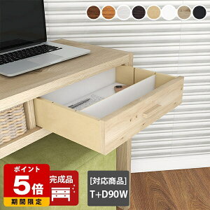 T+DzBOX T+DpIvVp[c R[h[ d؂t z o{bNX e[N 90Wp R[h[{bNX o B[ T+Dp  B X R[h{bNX 