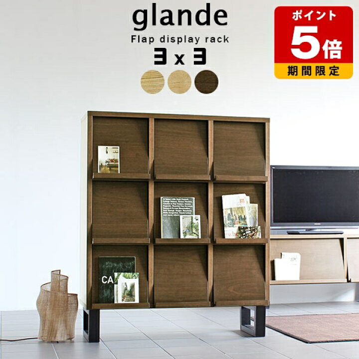 楽天市場】棚 扉付きキャビネット キャビネット 本棚 天然木 収納棚 3 