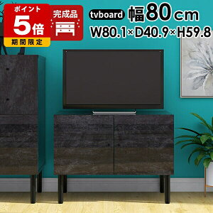 er  l炵 [{[h 80cm  i t 嗝Ε er{[h Lrlbg 80 ubN   tv{[h rO[ [ RpNg I rO{[h  