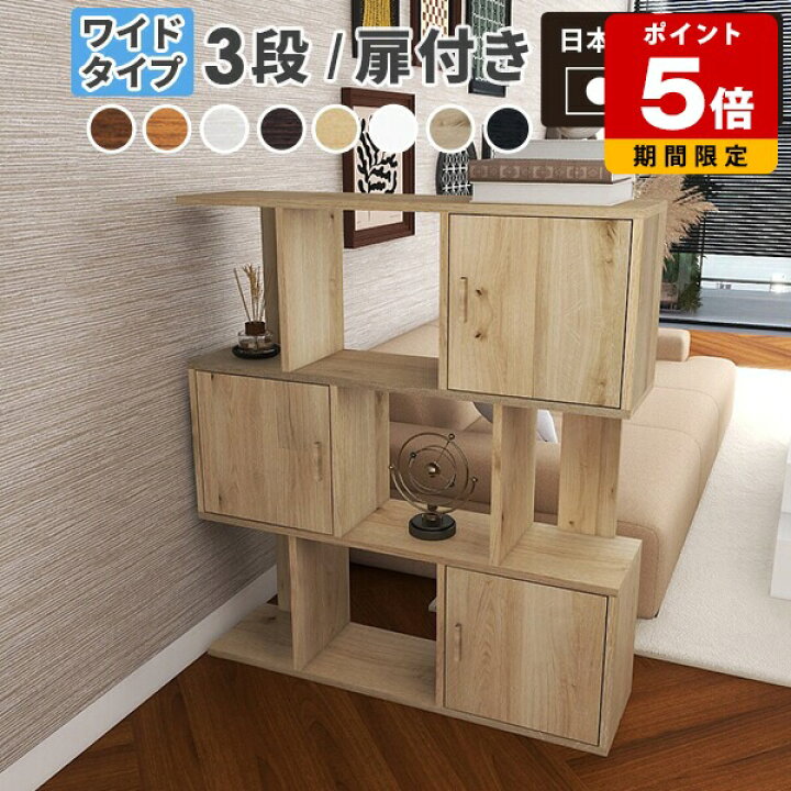 楽天市場】ディスプレイラック ラック シェルフ 3段 完成品 小物 