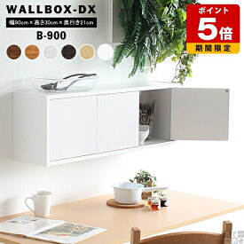 ウォールシェルフ 壁掛け 石膏ボード ウォールラック 賃貸 取り付け アート リビング 収納 棚 シェルフ コーナー 壁 ホワイト トイレ 壁掛け棚 壁掛けシェルフ 壁付け 和風 木製 白 飾り棚 ラック おしゃれ シンプル 壁に付けられる家具 北欧 壁掛収納 奥行20 高さ30 ★