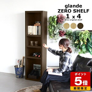 ラック 棚 オープンラック 木製 本棚 4段 大容量 a4 天然木 オープンシェルフ 無垢 おしゃれ 高級感 スリム リビング収納 ディスプレイラック 完成品 北欧 シェルフ リビング 収納 和風 漫画